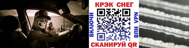 Где найти наркотики Тихорецк Канабис Alpha-PVP Гашиш МЕФ