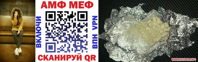 Амфетамин 97%  MEGA как войти  Тихорецк 