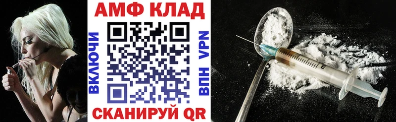 Amphetamine Premium Тихорецк