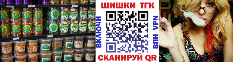Печенье с ТГК марихуана  сколько стоит  Тихорецк 