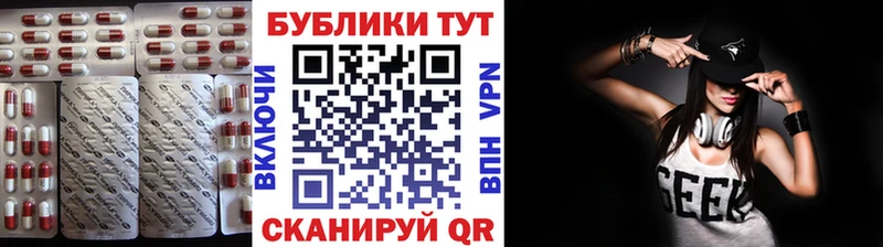 Ecstasy 99%  Тихорецк 