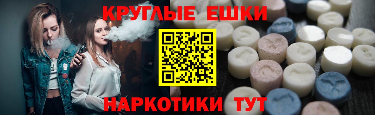 ЭКСТАЗИ бентли Тихорецк