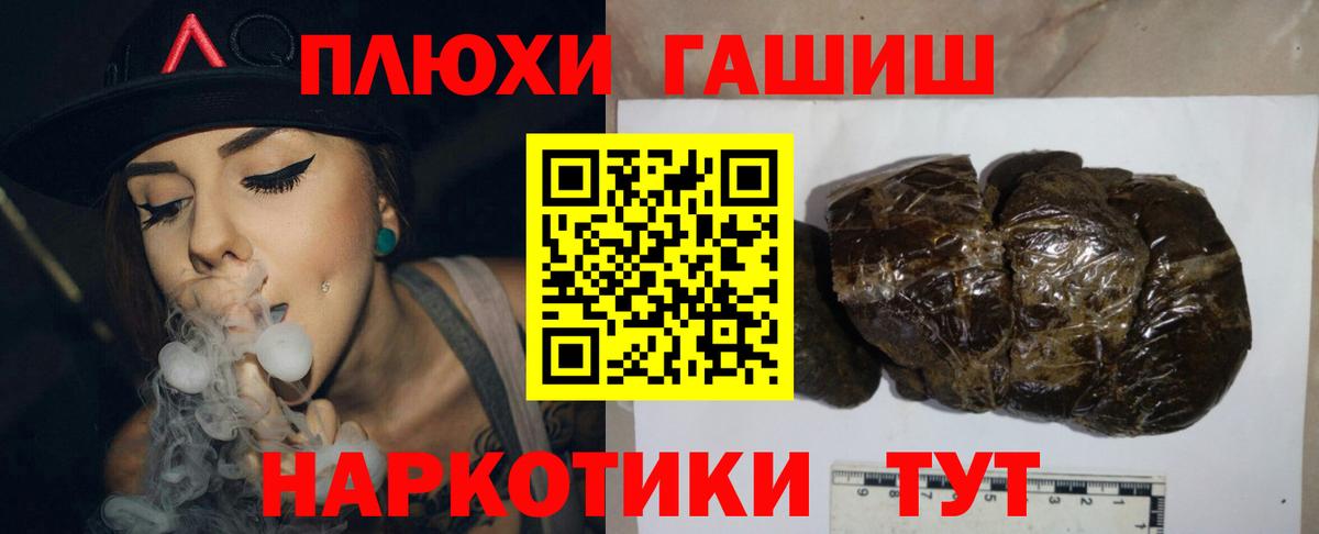 ГАШ Изолятор Тихорецк
