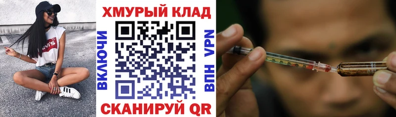 Героин Афган  Тихорецк 