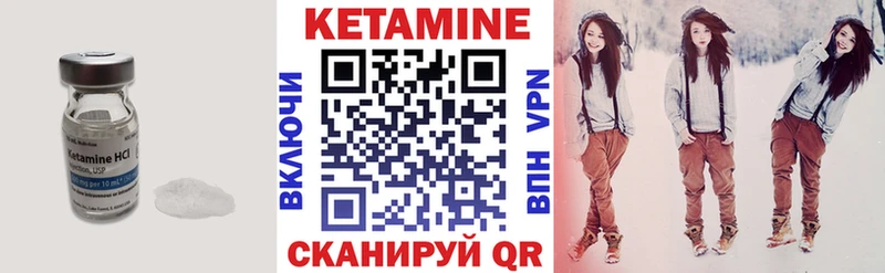 магазин    Тихорецк  Кетамин ketamine 