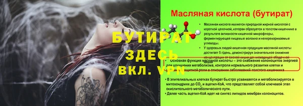 кокаин премиум Зеленокумск