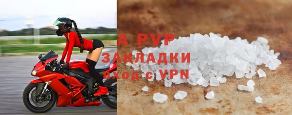 мет Зеленодольск