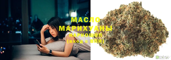 мет Зеленодольск