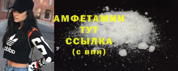 мет Зеленодольск