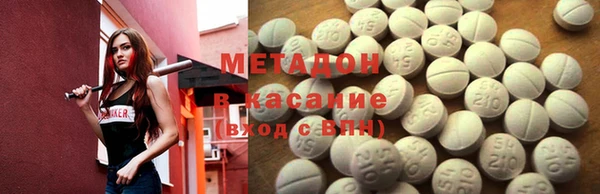 мет Зеленодольск