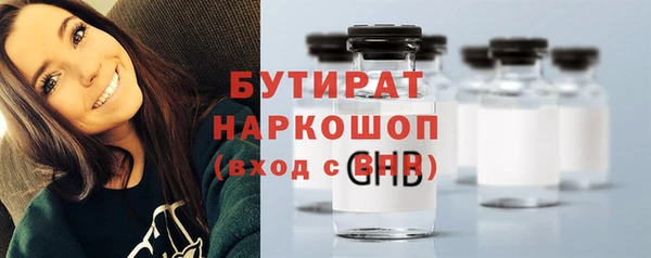 мет Зеленодольск