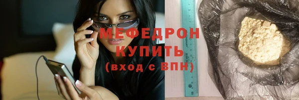 кокаин премиум Зеленокумск