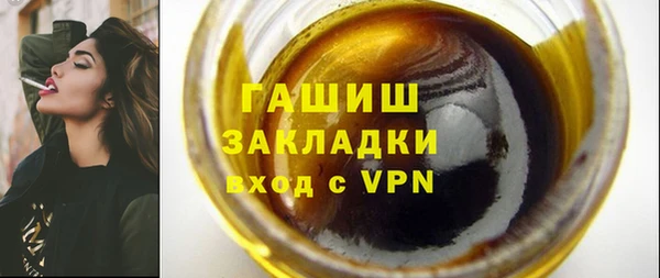кокаин премиум Зеленокумск