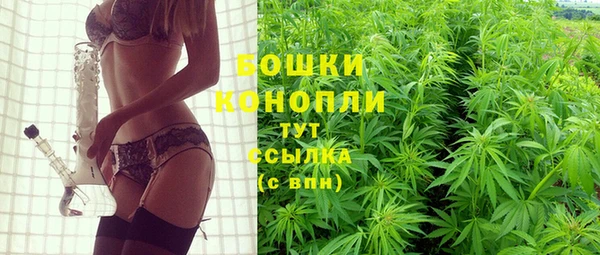 кокаин премиум Зеленокумск