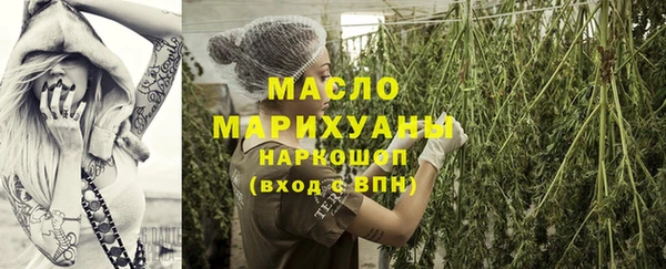 мет Зеленодольск