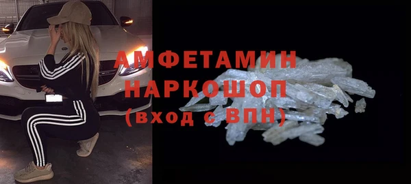 кокаин премиум Зеленокумск