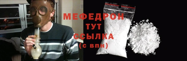 кокаин премиум Зеленокумск