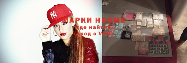 кокаин премиум Зеленокумск