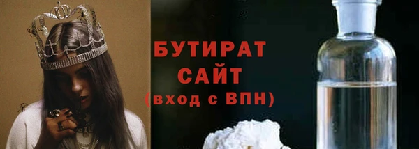 кокаин премиум Зеленокумск