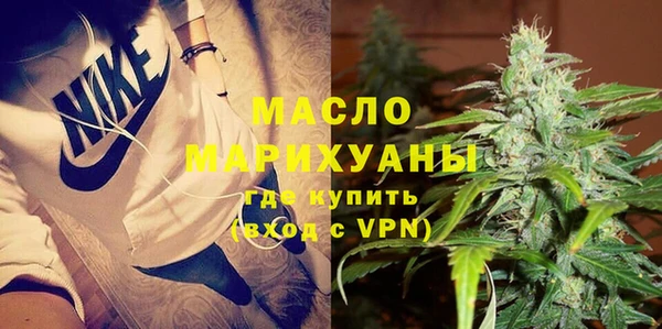 мет Зеленодольск