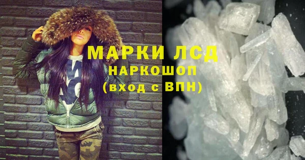 мет Зеленодольск