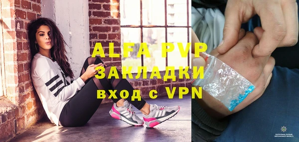 крисы Зерноград
