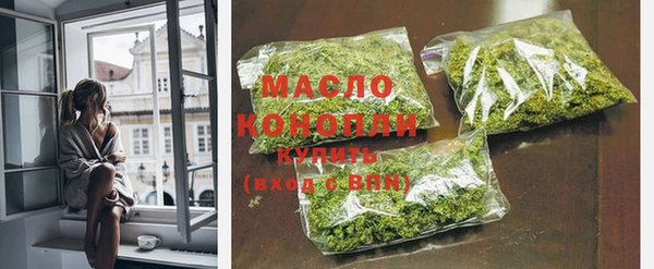 мет Зеленодольск