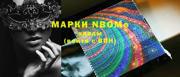 кокаин премиум Зеленокумск