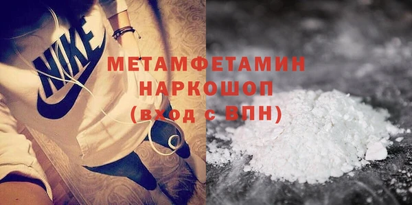 кокаин премиум Зеленокумск