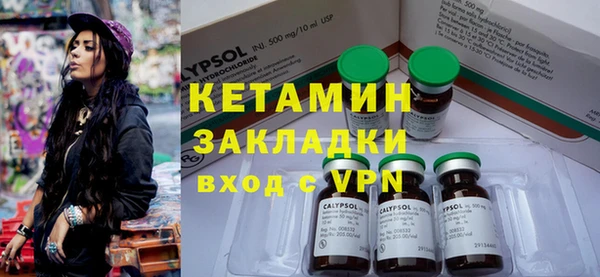 кокаин премиум Зеленокумск