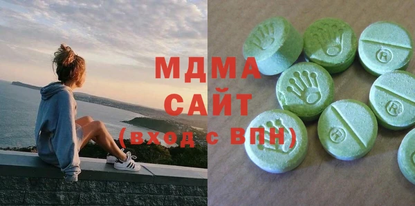 кокаин премиум Зеленокумск