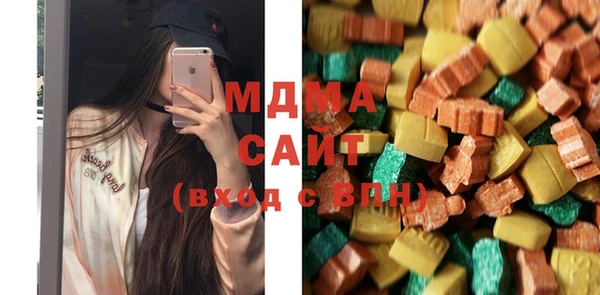 мет Зеленодольск