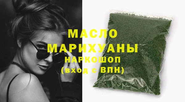 мет Зеленодольск