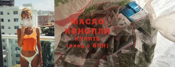 мет Зеленодольск