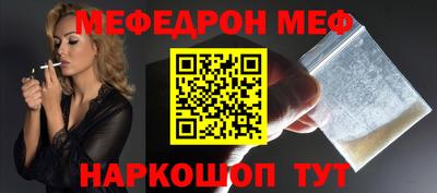 скорость Можга