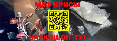 меф VHQ Моздок