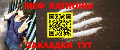 тгк Гуково