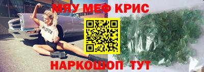 скорость Можга