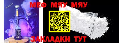 скорость Можга