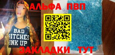 меф VHQ Моздок