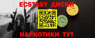 меф VHQ Моздок