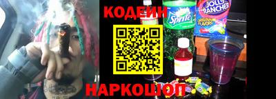 марихуана Можайск