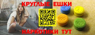 меф VHQ Моздок