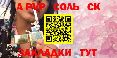 скорость Можга