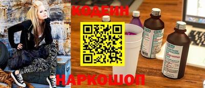 марихуана Можайск