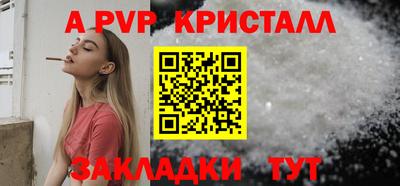 меф VHQ Моздок