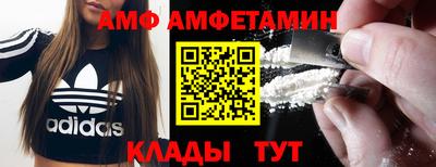 меф VHQ Моздок