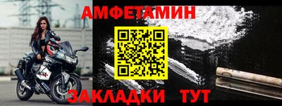 марихуана Можайск