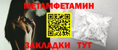 скорость Можга