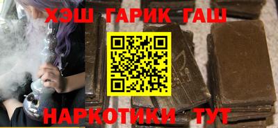 марихуана Можайск